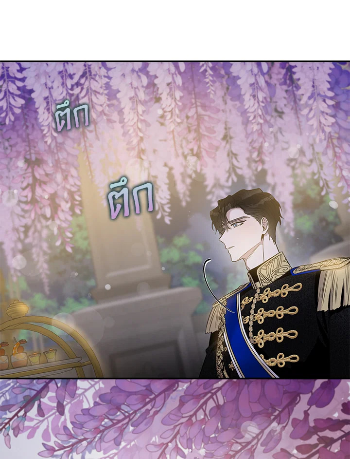 The Taming of the Tyrant 41 80