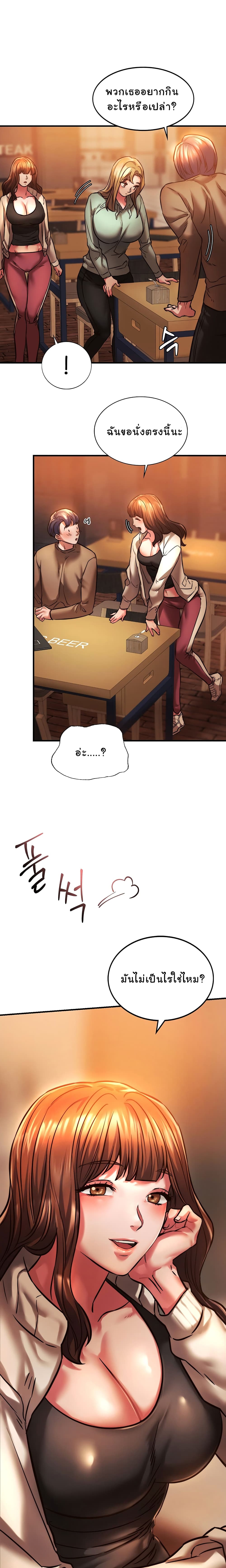 Condisciple 10 page 2