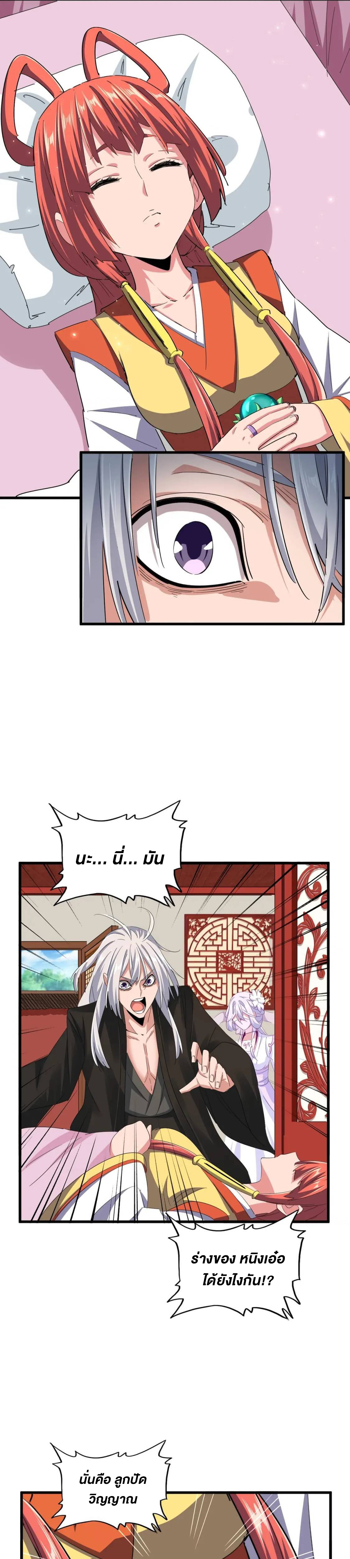 god17