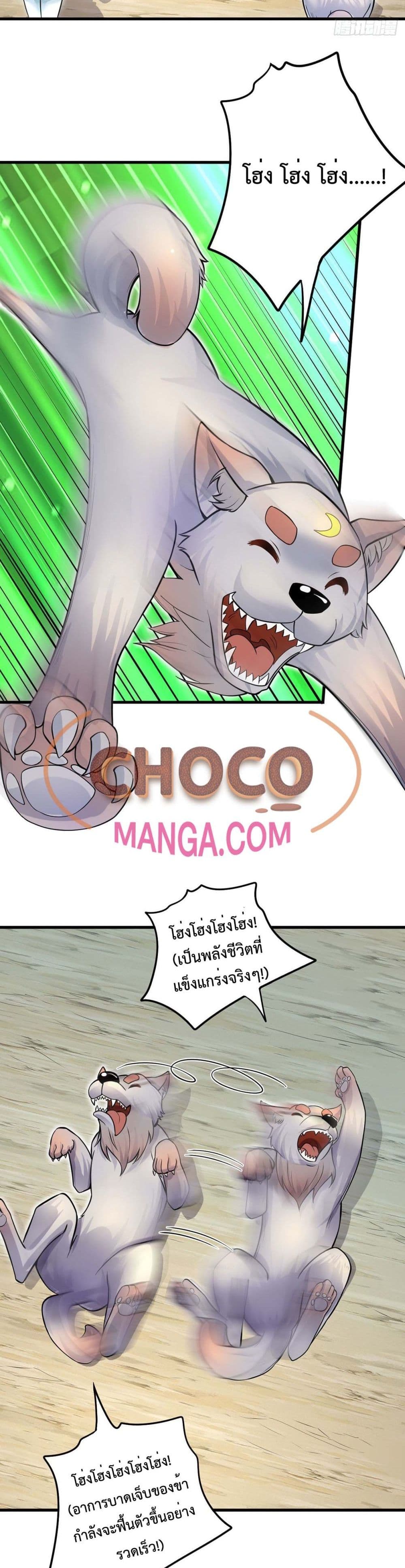 I Can Become A Sword God 14 (19)