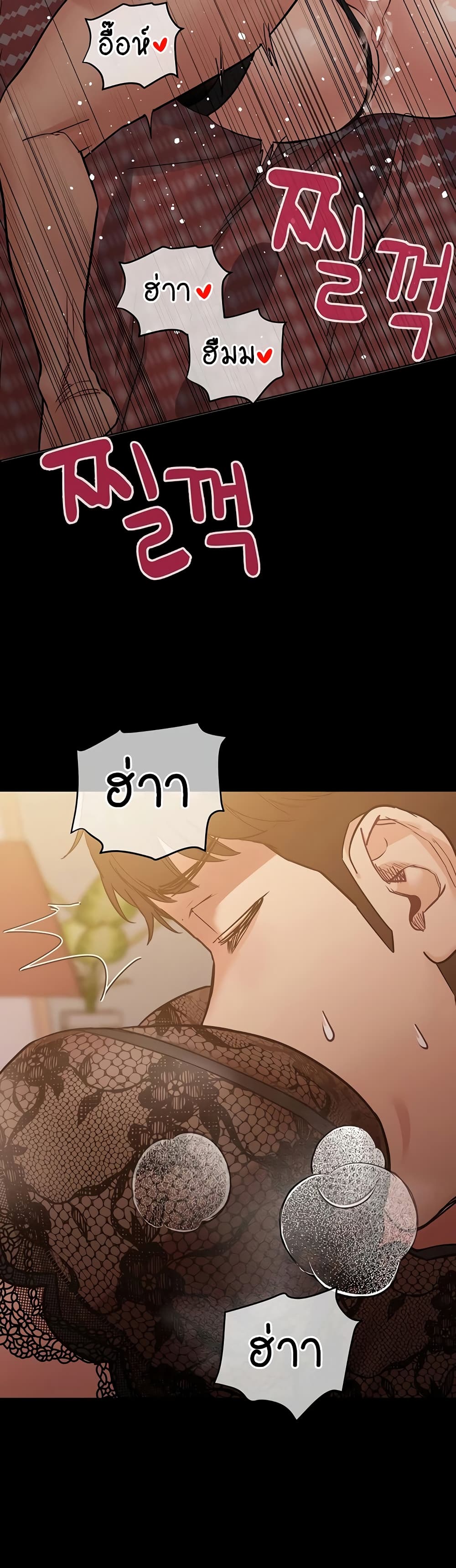 Keep it A Secret from Your Mother! 68 (35)