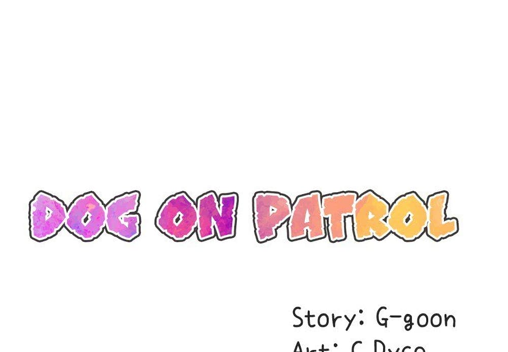 Dog on Patrol ตอนที่ 53 (4)