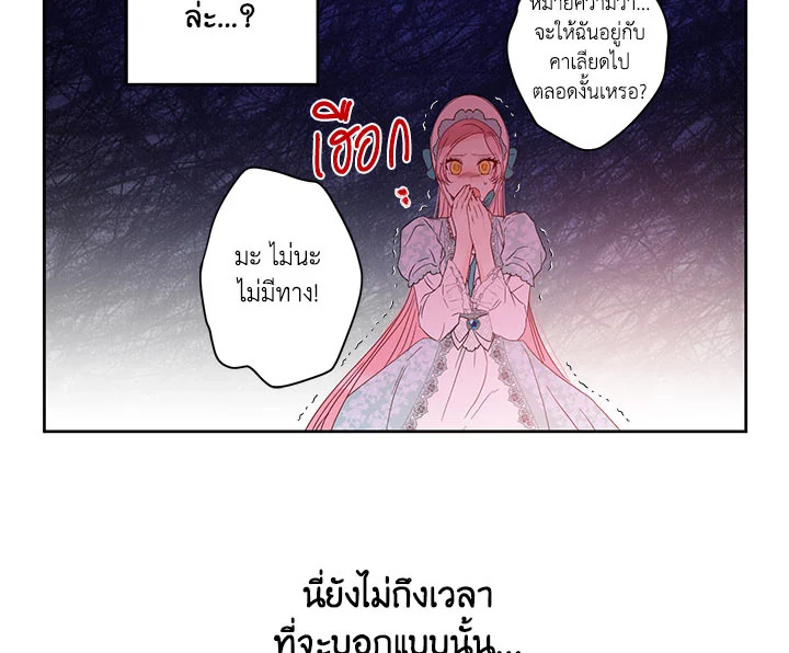 This Is an Obvious Fraudulent Marriage 30 069