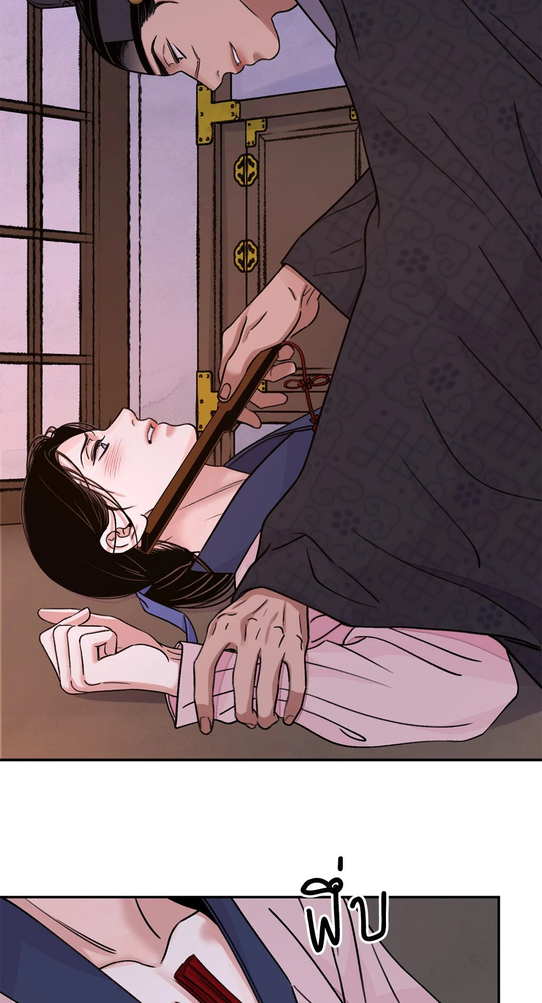 บุปผาซ่อนดาบ 33 41