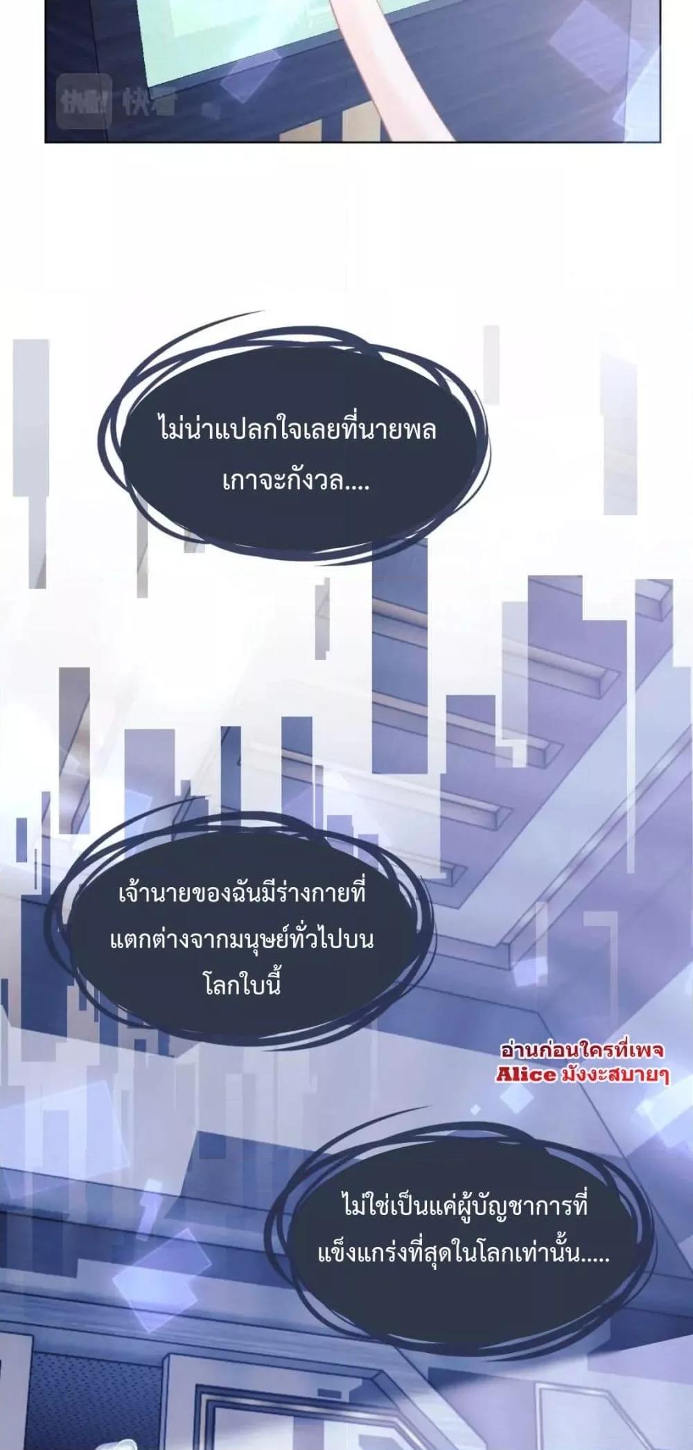 Commander Gao Leng is crying in my arms1 (29)