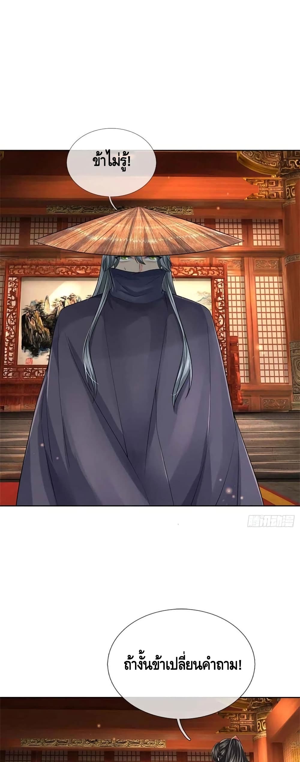 Way of Domination 70 12