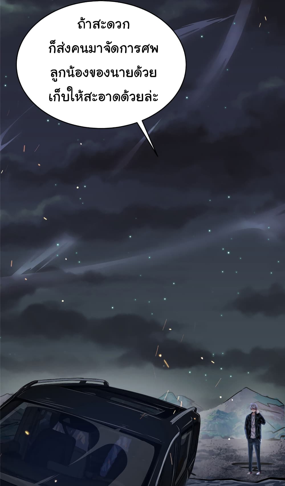 Live Steadily, Don’t Wave 45 13