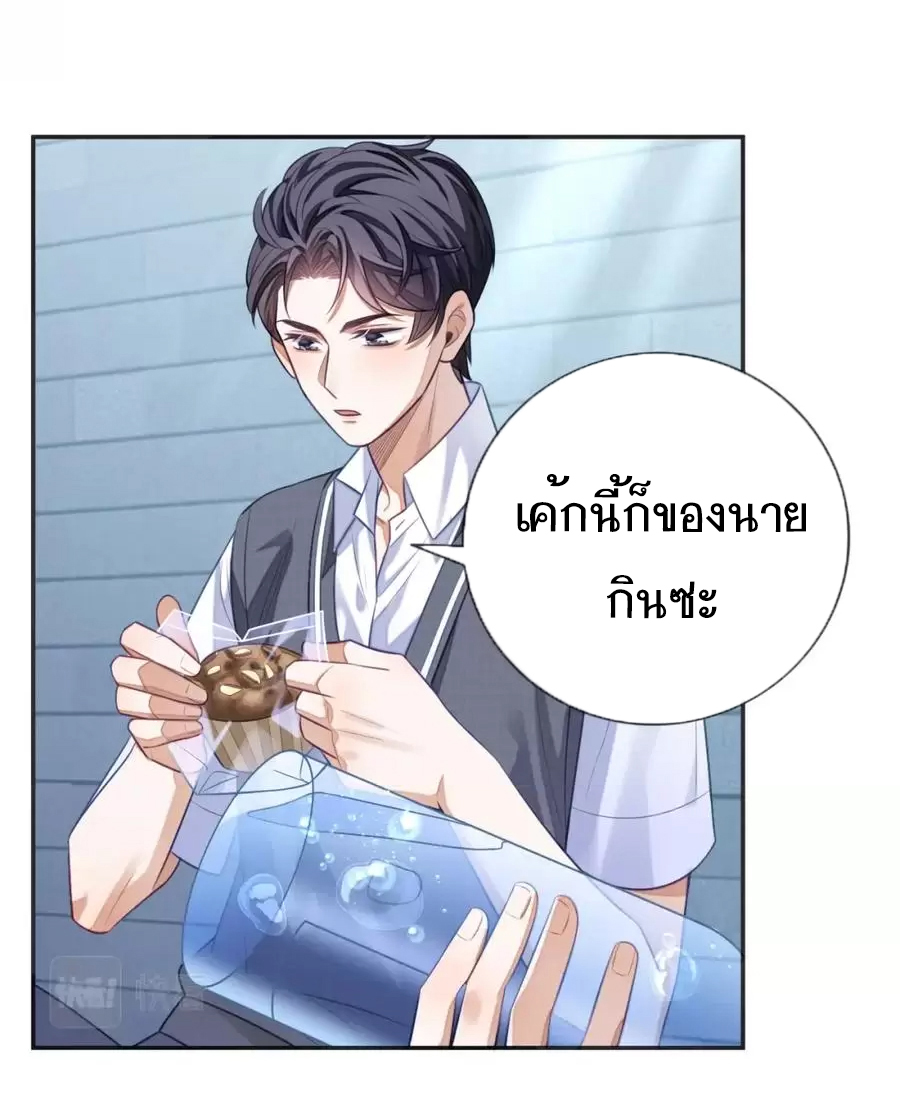อ่อนโยน Sissy 11 26