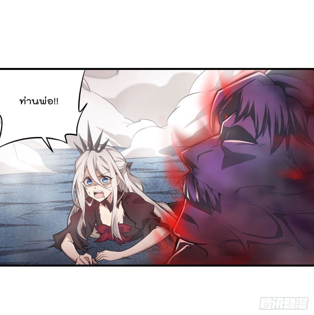 Infinite Apostles And Twelve War Girls ตอนที่ 129 (6)