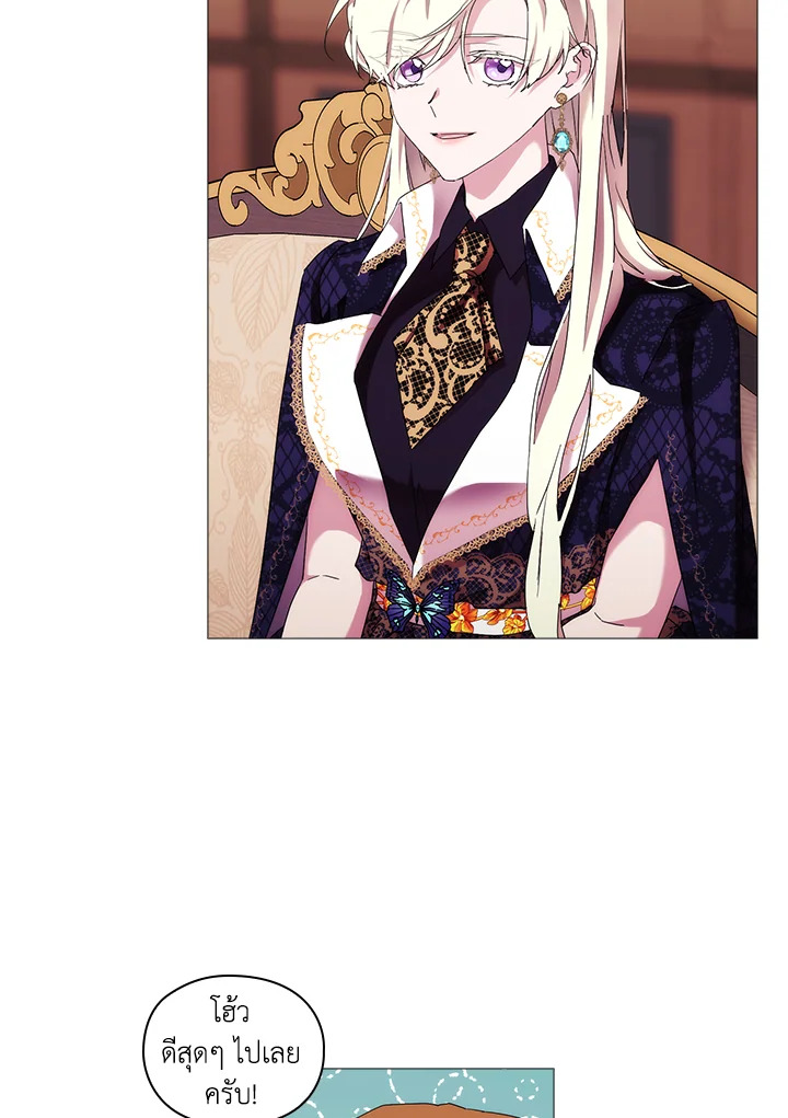 When the villainess loves 60 37