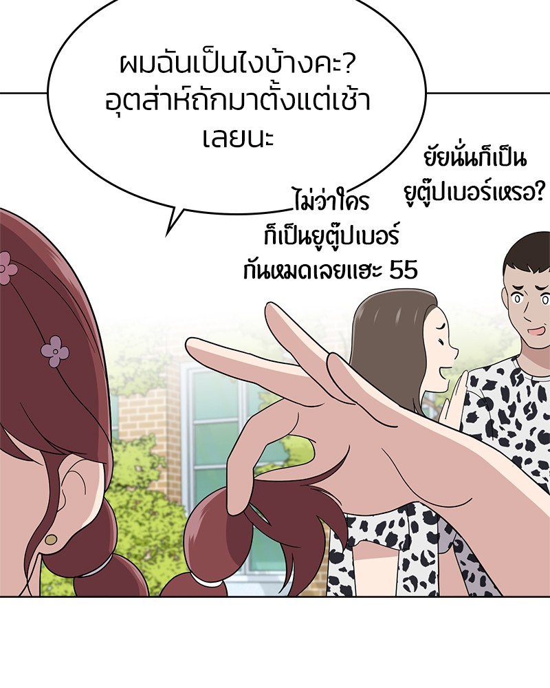 She's Hopeless 63 (11)