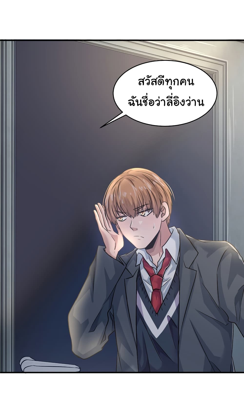 Live Steadily, Donโ€t Wave 29 (3)