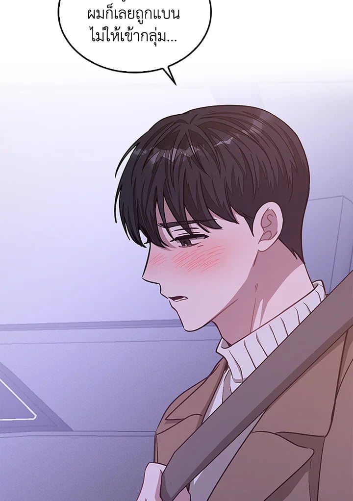 อีกครั้งกับนาย 31 009