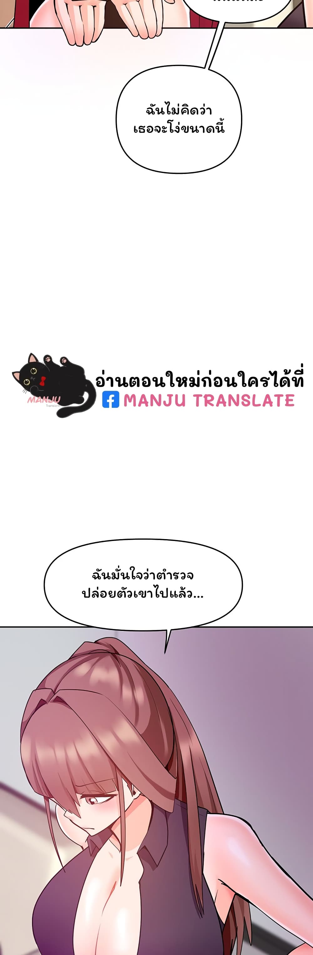 The Hypnosis App Was Fake 18 (34)