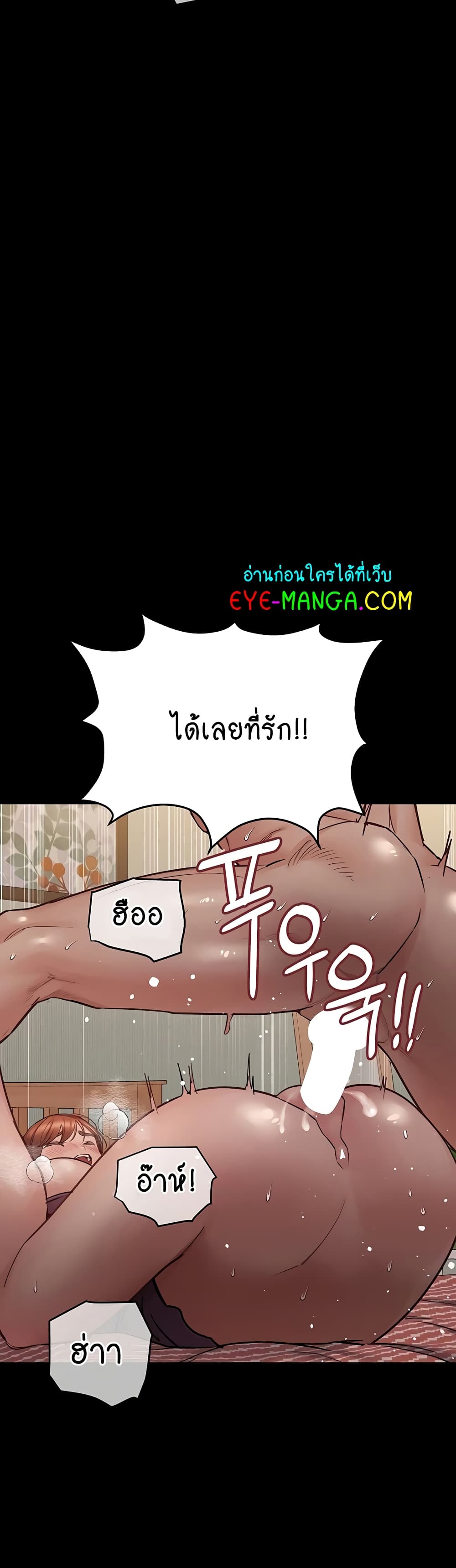 Keep it A Secret from Your Mother! 68 (22)