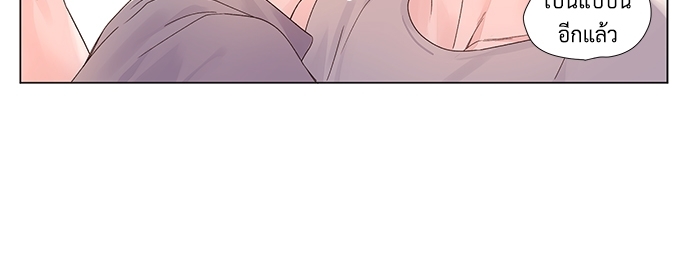 4 Week Lovers แฟนกัน 4 สัปดาห์ 43 46