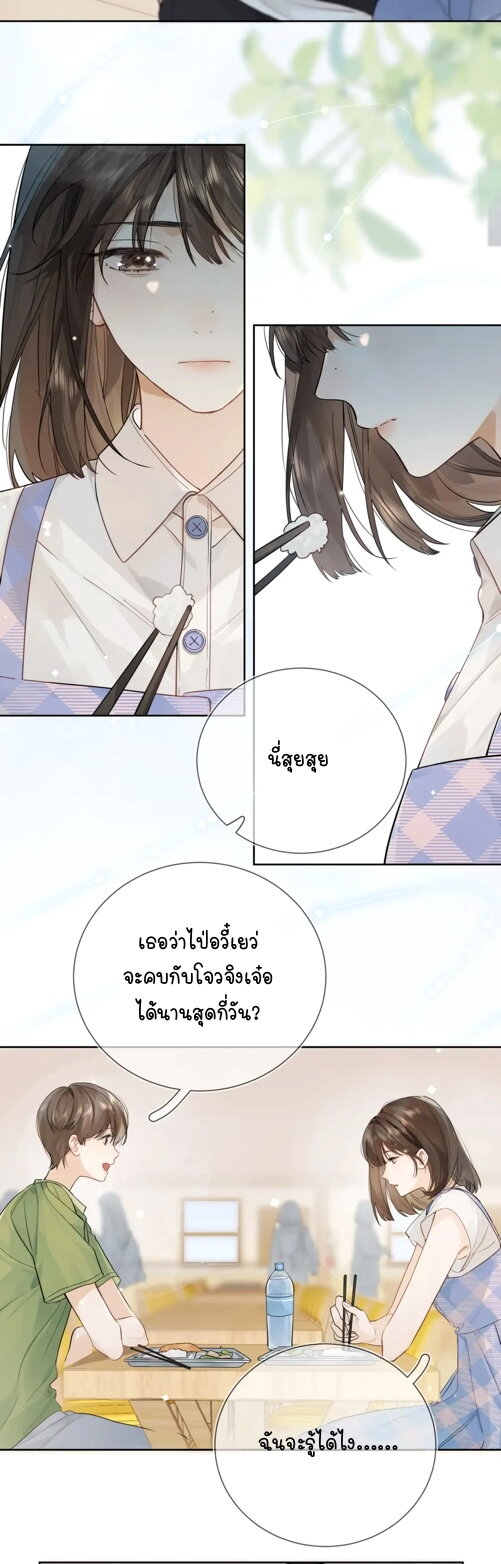 Heliotrope & ZJZ 6 (4)