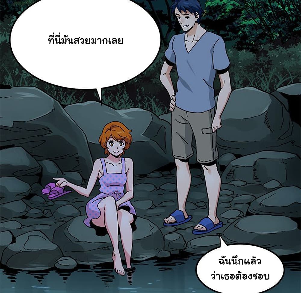 Dog on Patrol ตอนที่ 47 (23)