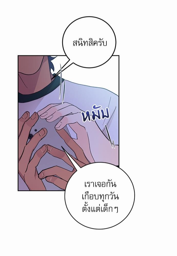 เสือขย้ำจันทร์ 18 45