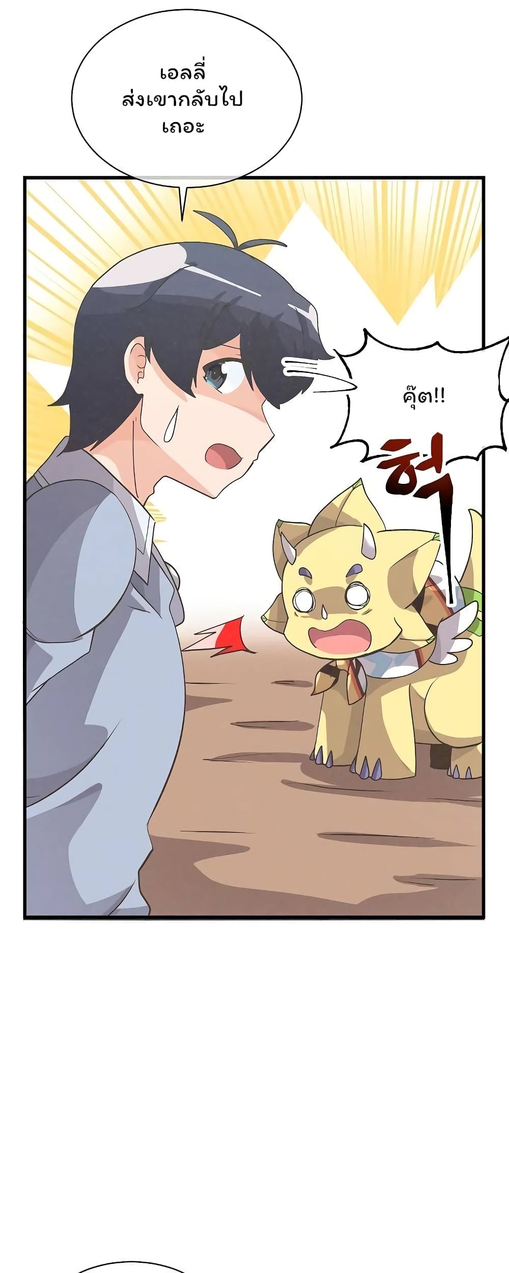 Spirit Farmer 46 (55)