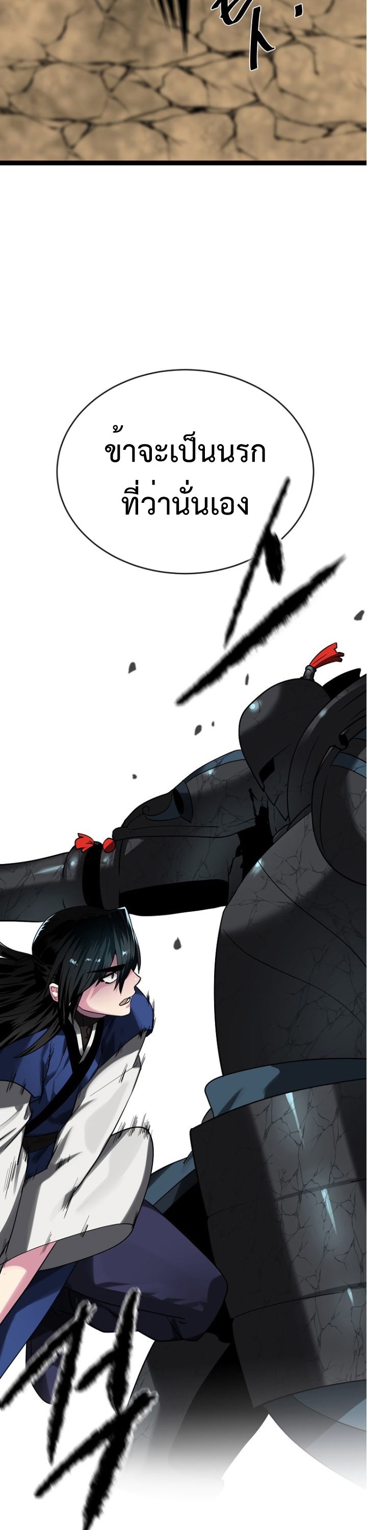 Volcanic Age 249 (35)