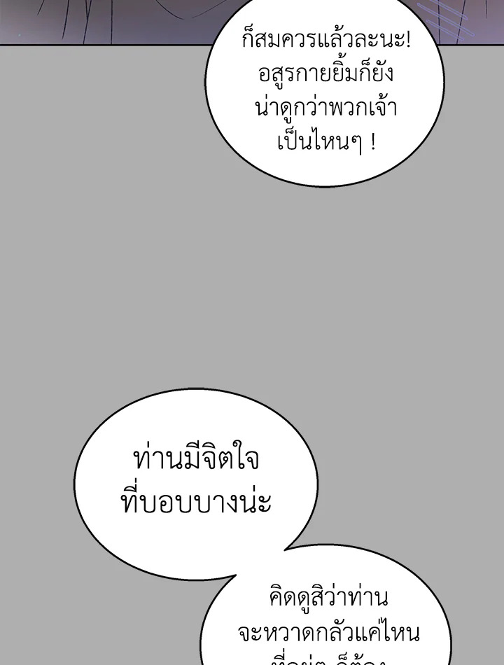 A way to protect the lovable you 32 080