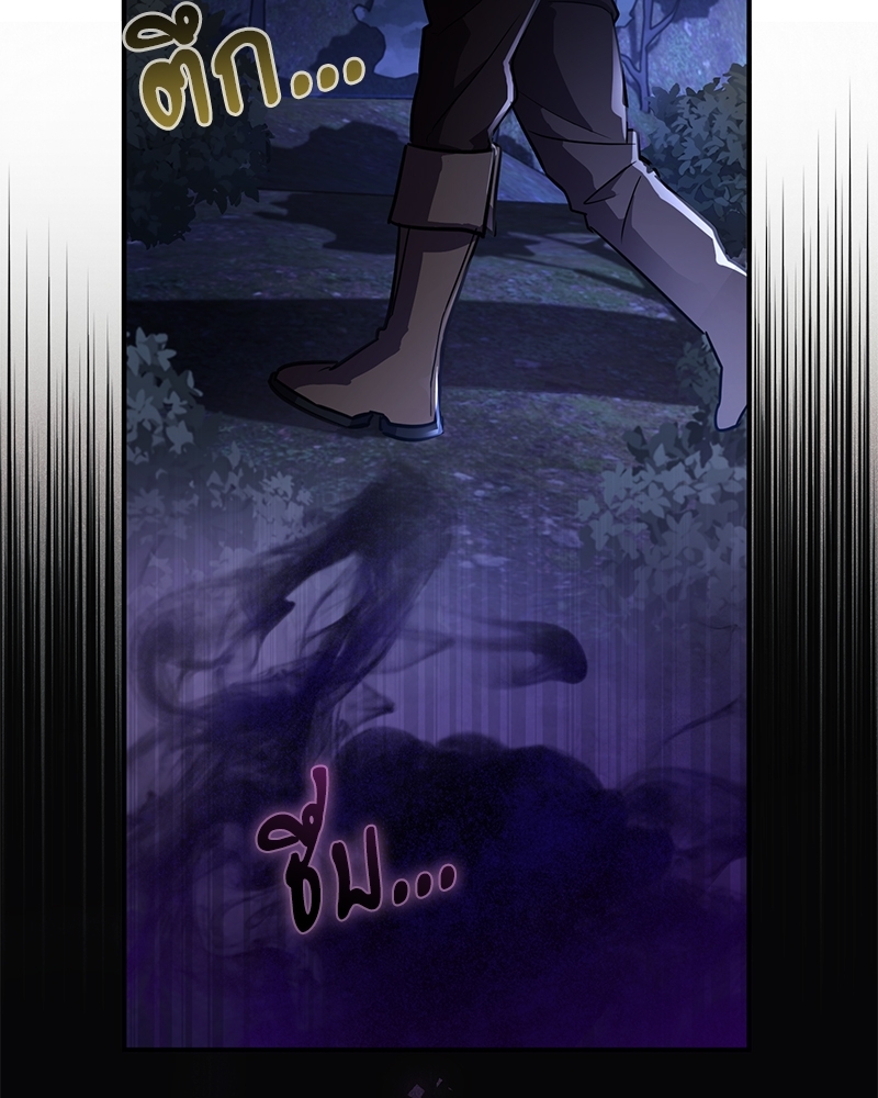 Shadowless Night 18 (15)