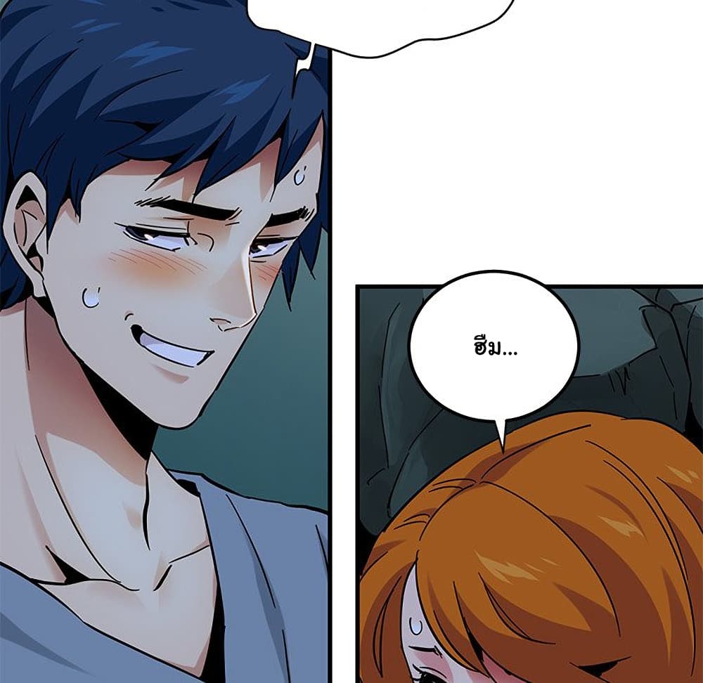 Dog on Patrol ตอนที่ 47 (25)