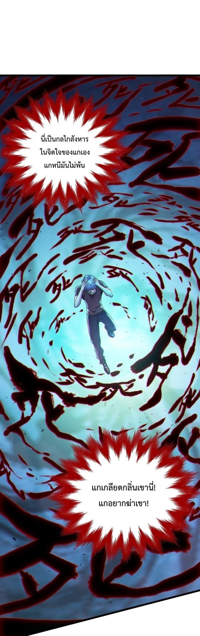 There’s a Ghost Within Me 12 02