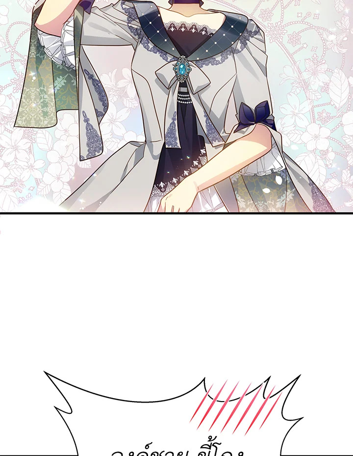 I’ve Been Here From the Beginning 42 21