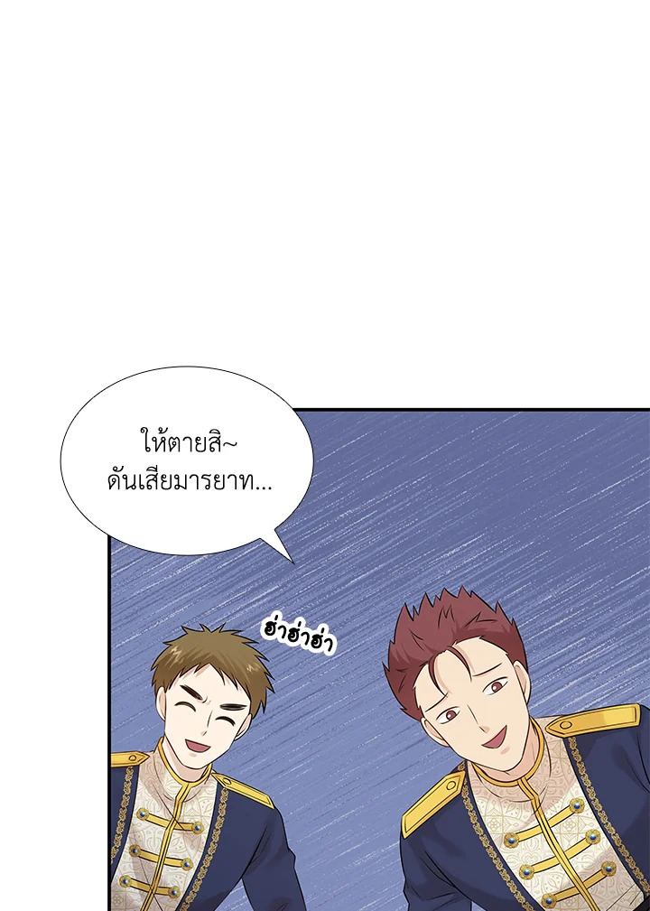 Marriage and Sword 28 027
