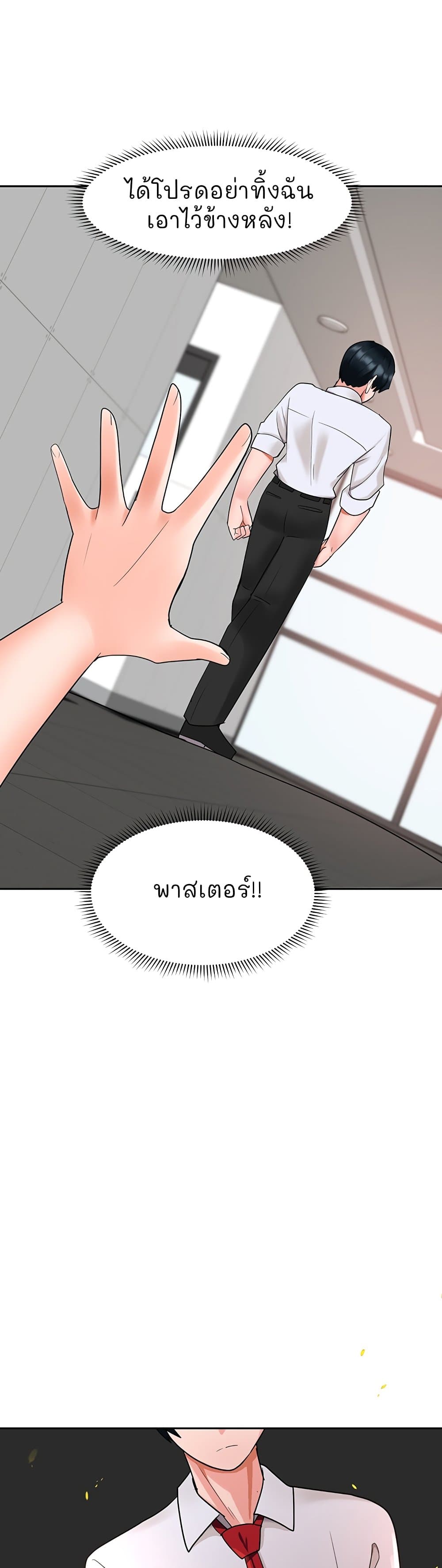 The Hypnosis App Was Fake 9 (39)