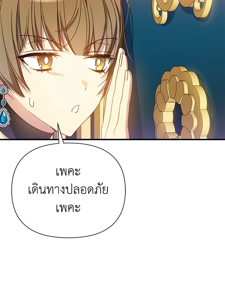 I’ve Been Here From the Beginning 42 81