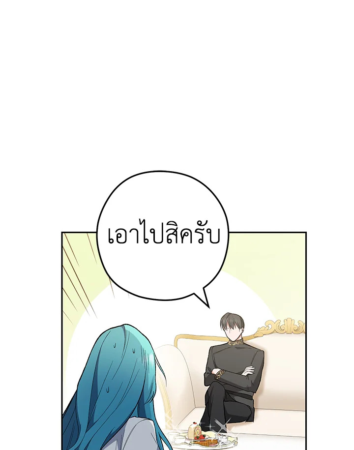 The Young Lady Is a Royal Chef 56 052