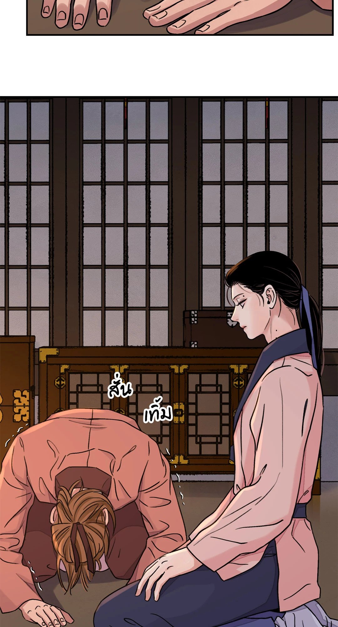 บุปผาซ่อนดาบ 31 10