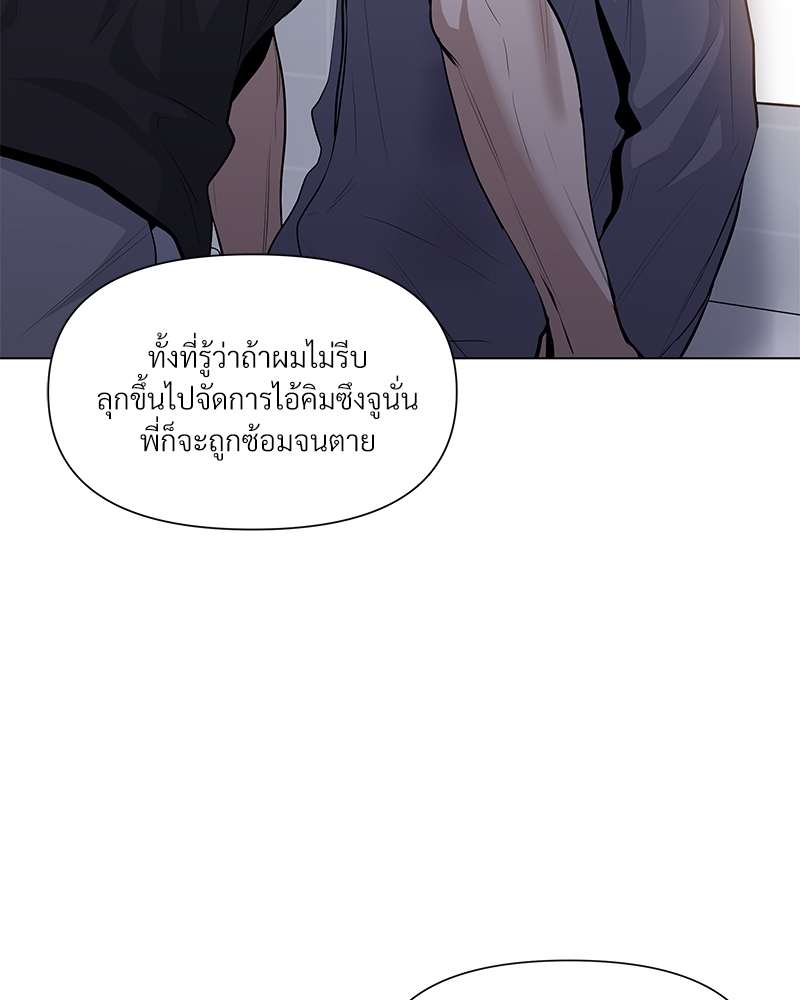 Syndrome 17 53
