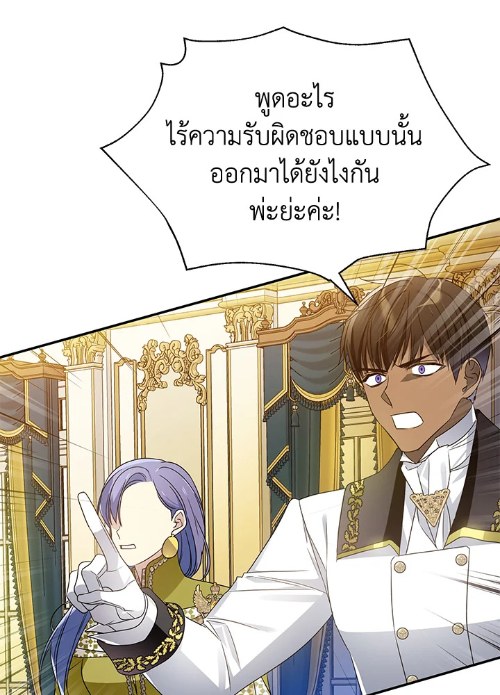 I’ve Been Here From the Beginning 49 014