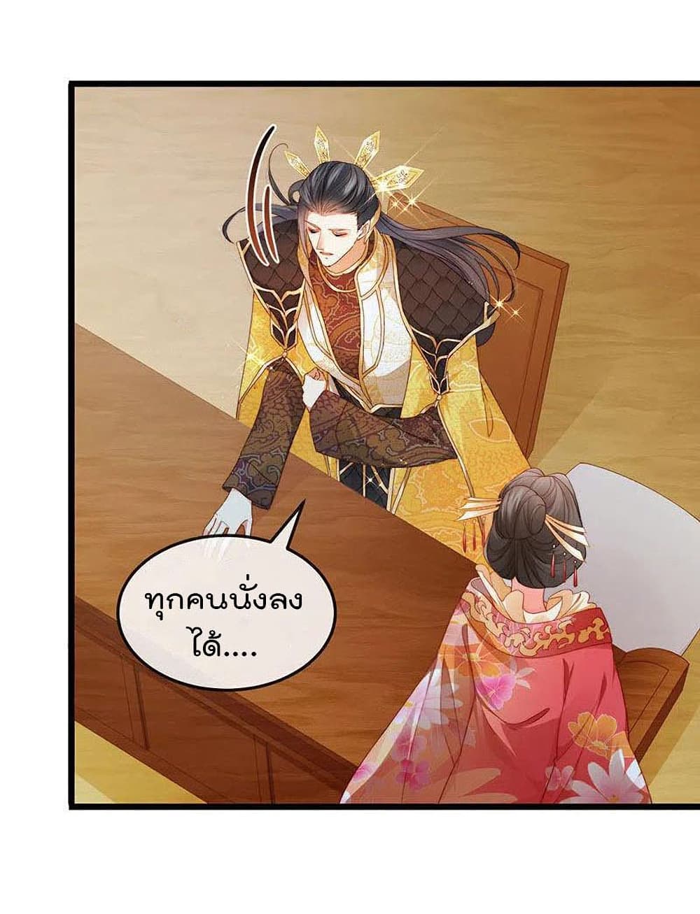 One Hundred Ways to Abuse Scum เธ•เธญเธเธ—เธตเน 48 (5)