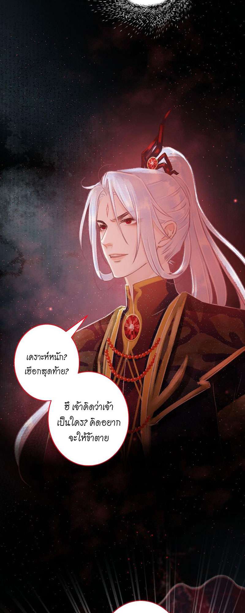 เธฃเธญเธฃเธฑเธเธเนเธฒเธกเธเธฒเธฅเน€เธงเธฅเธฒ78 09