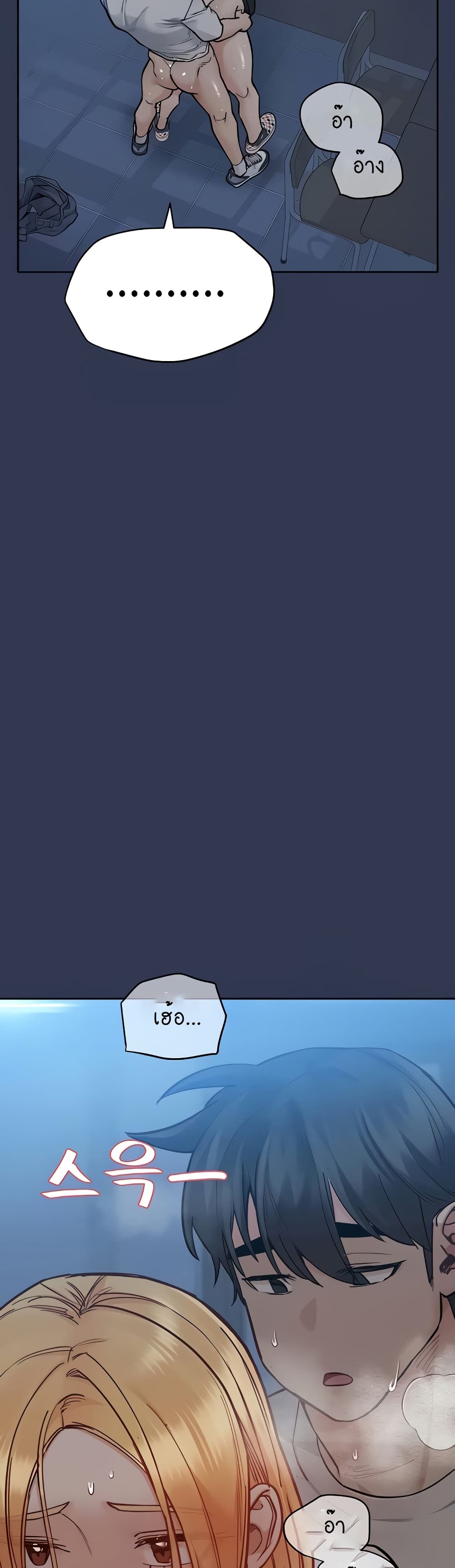 Keep it A Secret from Your Mother! 76 (5)