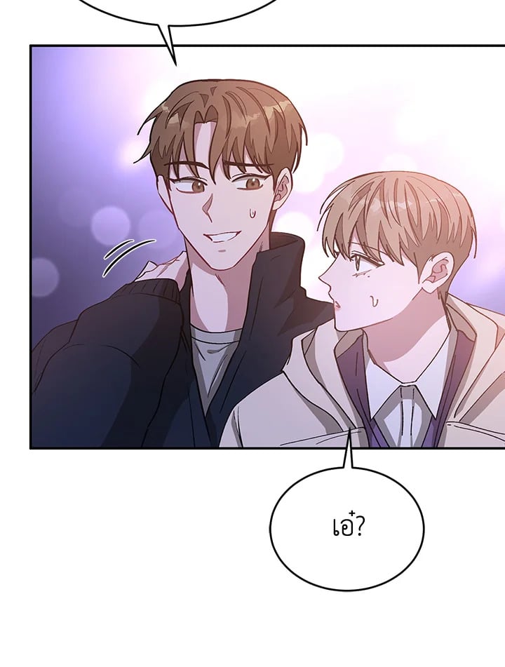 อีกครั้งกับนาย 30 092