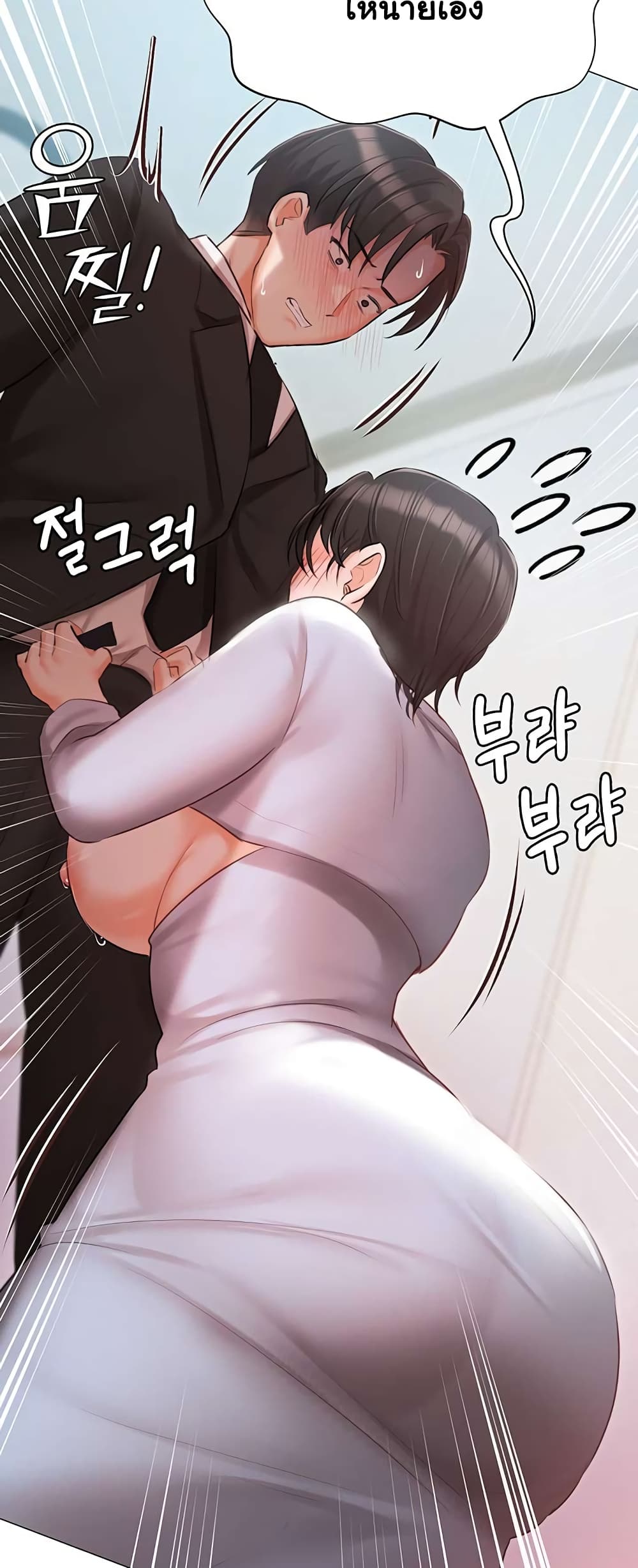 49