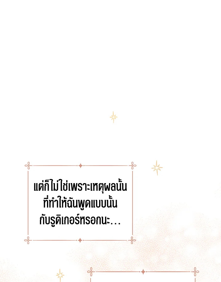 I Will Change The Genre 54 007