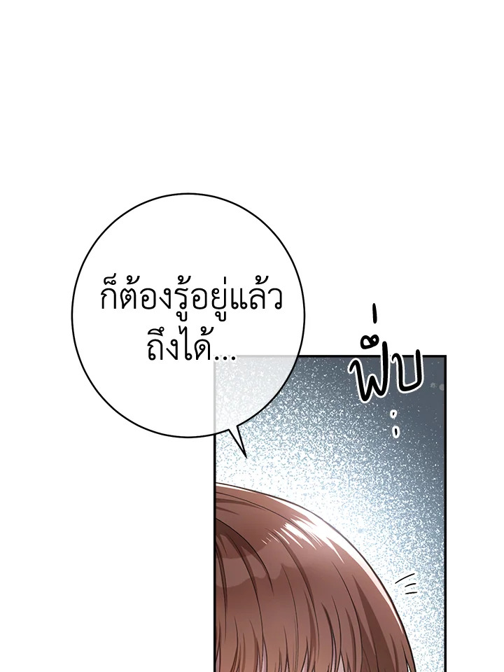 Marriage of Convenience 3 037
