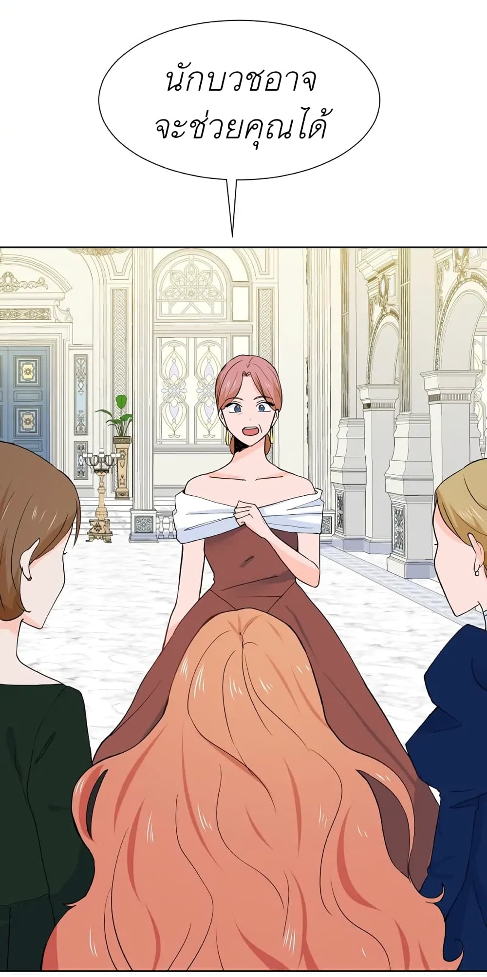 The Baby Princess Can See Status Windo 5 52