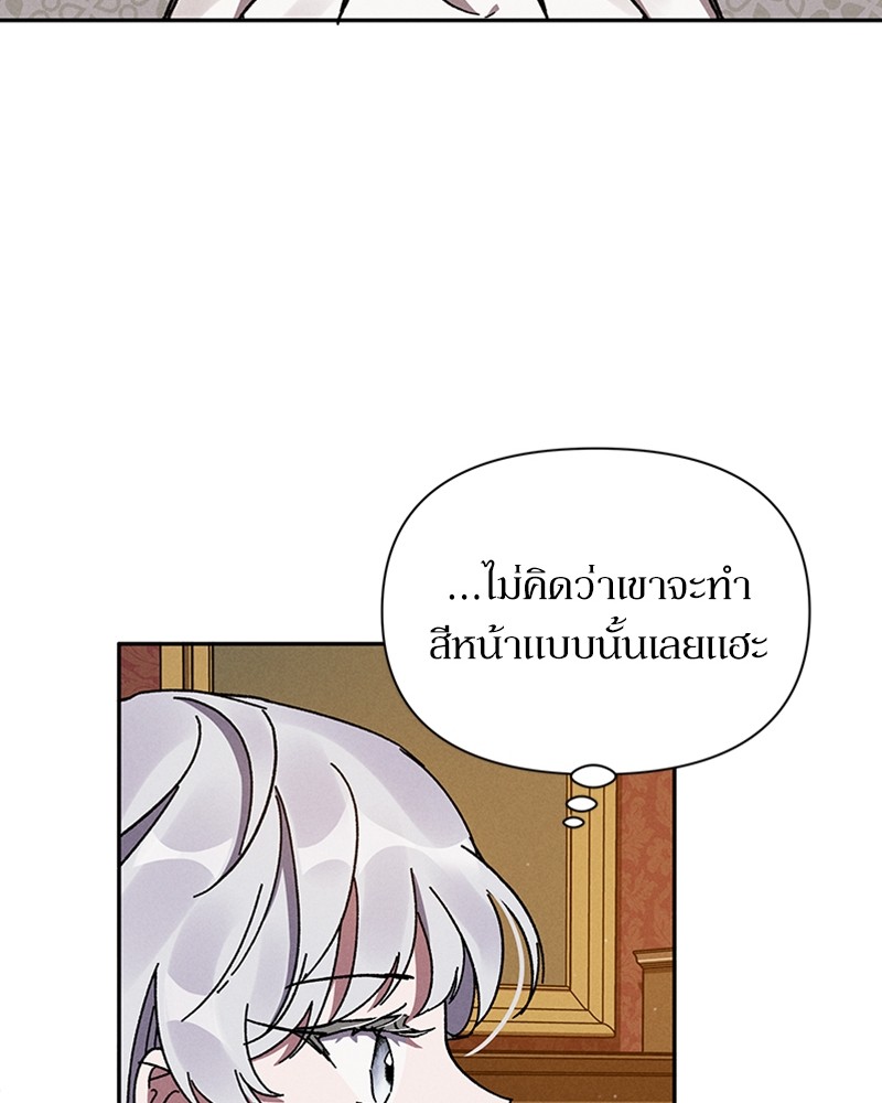 Dear Nemesis 5 (30)