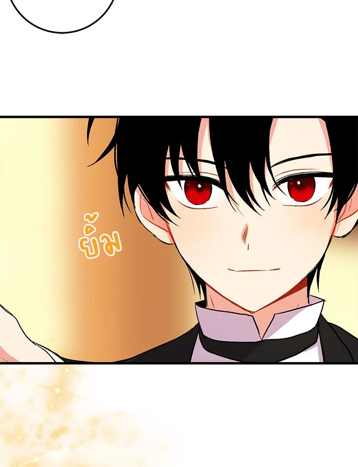 i belong to house castielo 6 70