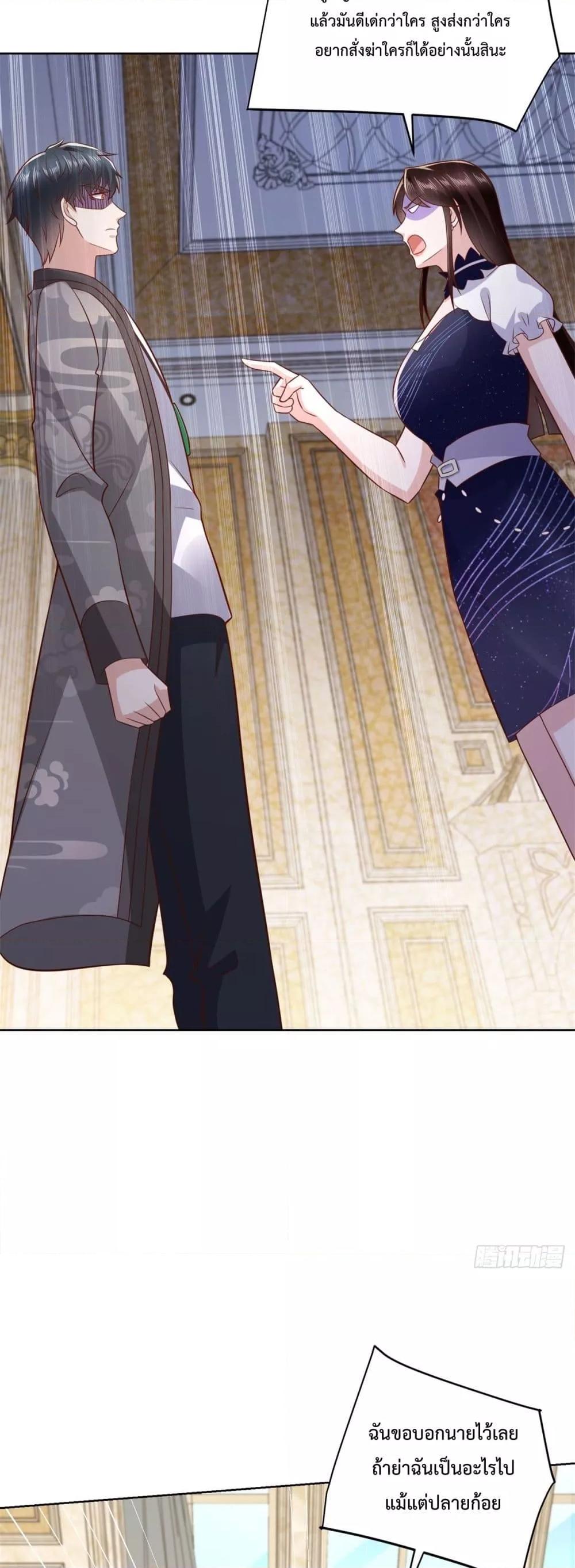 City’s Strongest God of War 48 06