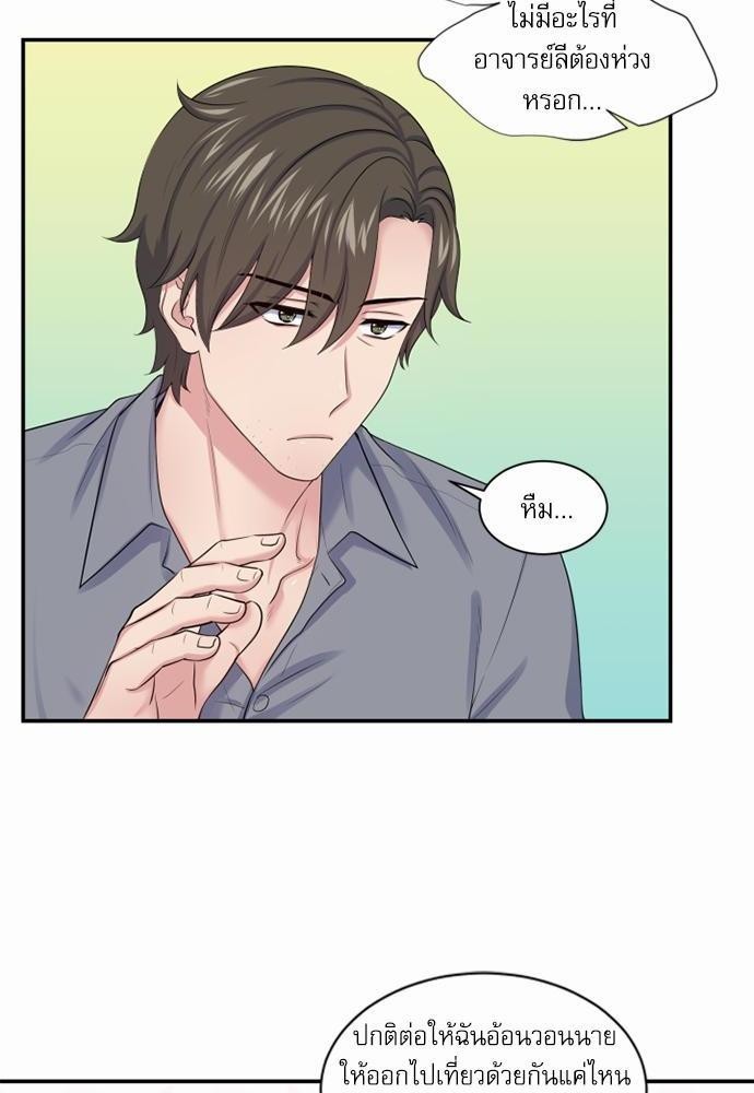 โลกใบที่สอง12 16