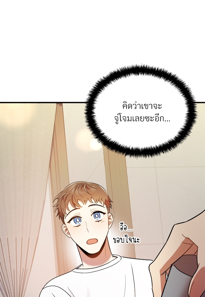 สภาพอากาศวันนี้มีความรัก21 025